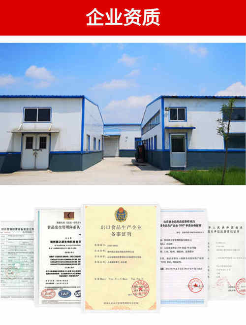 片劑粉劑OEM代加工生產(chǎn)廠(chǎng)家優(yōu)勢(shì)-德州健之源