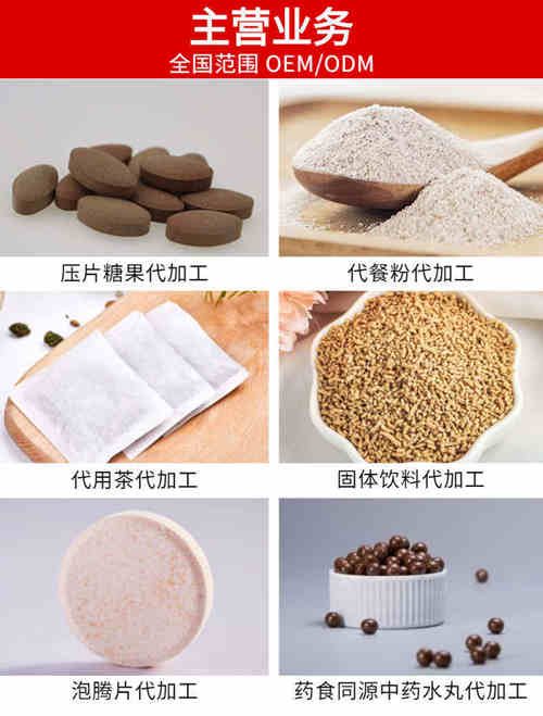 益生菌生產(chǎn)加工廠(chǎng)家業(yè)務(wù)介紹-德州健之源