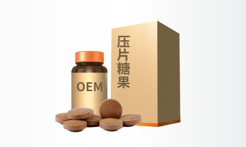 地龍蛋白壓片糖果代加工生產(chǎn)工藝-如何選擇加工廠(chǎng)-德州健之源