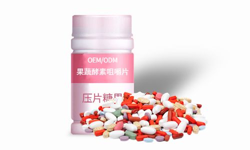 片劑、粉劑酵素產(chǎn)品加工方案及價(jià)格