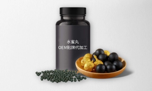 水蜜丸代加工費(fèi)用多少，規(guī)格有幾種