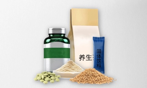 片劑、粉劑、顆粒劑、茶包大健康食品代加工