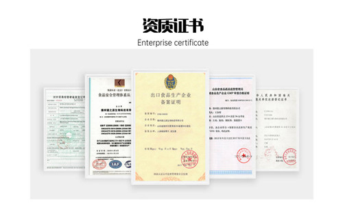 保健食品代加工廠資質(zhì)證書