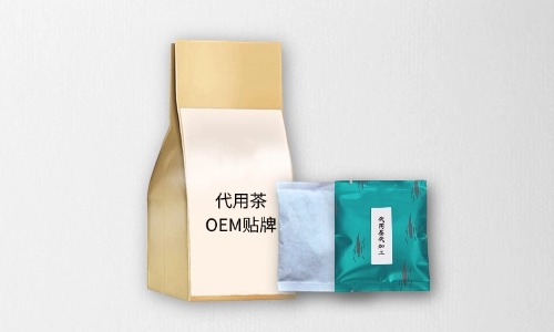 獨(dú)立鋁箔包裝養(yǎng)生代用茶代加工