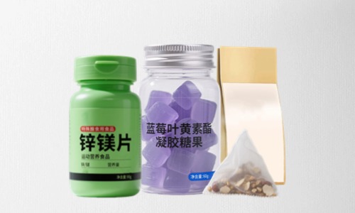 片劑、凝膠糖果、茶包保健品代加工