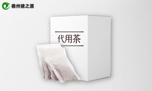 環(huán)?？埡邪b代用茶代加工