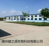 山東專業(yè)袋泡茶oem代加工工廠，德州健之源的絕對優(yōu)勢