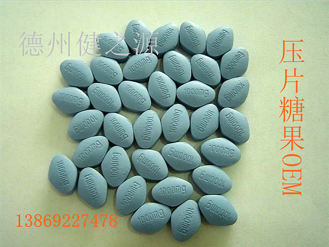  德州健之源壓片糖果產(chǎn)品詳情： 類別：食品SC 成分：工廠提供成熟配方或根據(jù)客戶要求定制調(diào)配 規(guī)格：多規(guī)格選擇，按要求定制加工 包裝：袋裝、瓶裝、工廠提供包裝設(shè)計或由客戶提供 單價：面議 靈活的合作方式：OEM、ODM、OBM（包工包料、來料加工、、來配方加工等）