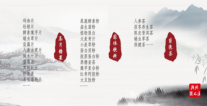 德州健之源生物科技是一家專業(yè)承接OEM代加工、ODM服務(wù)的公司。公司擁有GMP認(rèn)證和SC認(rèn)證的10萬級標(biāo)準(zhǔn)廠房，擁有先進(jìn)的科研儀器、生產(chǎn)設(shè)備、全自動(dòng)生產(chǎn)流水線和質(zhì)量控制檢驗(yàn)儀器，能自主完成三維混合、全自動(dòng)粉劑填充灌裝等前沿的工藝和技術(shù)。