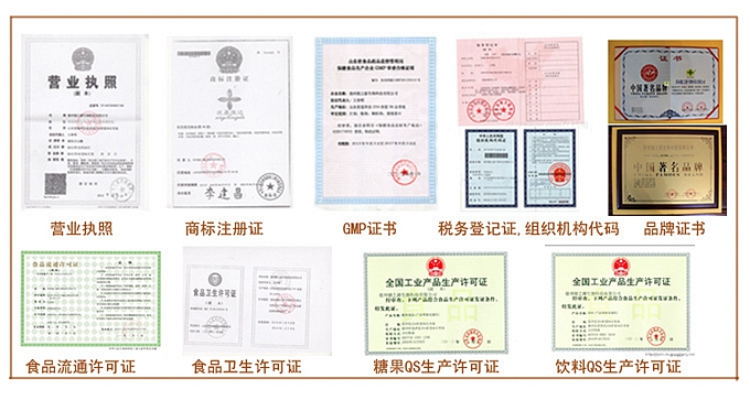 公司可承攬壓片糖果、固體飲料、新資源食品、營養(yǎng)膳食類食品、保健品的來料加工、貼牌、OEM、ODM等，可生產(chǎn)片劑、袋泡茶、粉劑、顆粒劑等產(chǎn)品，是一家專業(yè)營養(yǎng)素補充劑、SC營養(yǎng)食品的生產(chǎn)企業(yè)。全國服務熱線：400-655-8043，廠家電話：0534-3918998