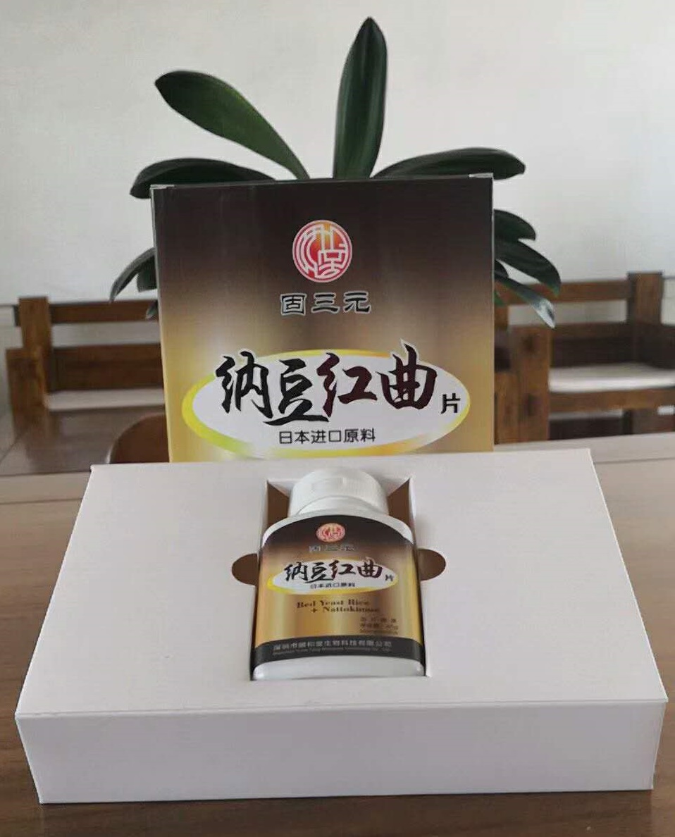預防心腦血管疾病，提高整體健康水平
