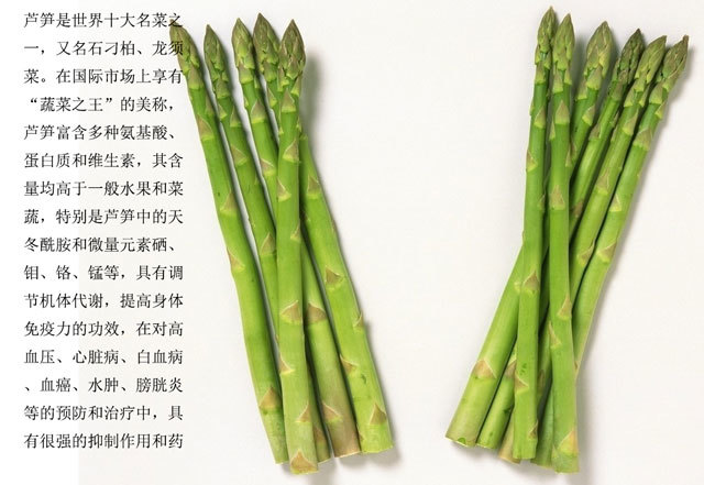 輕身益氣延年，癌癥的克星--蘆筍袋泡茶