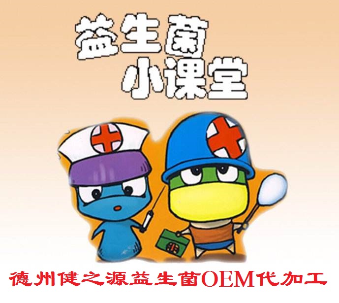 夏天腸胃問題頻發(fā)，您應該用益生菌了
