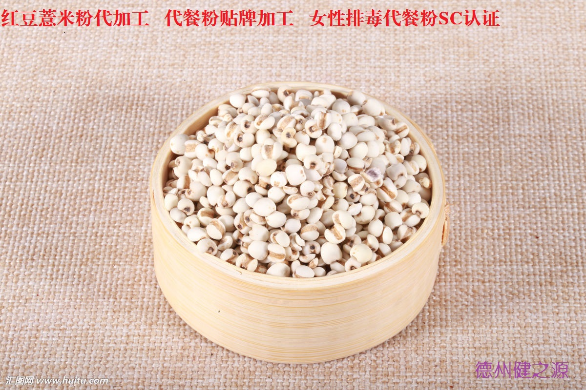 薏米，生活中的美容食品