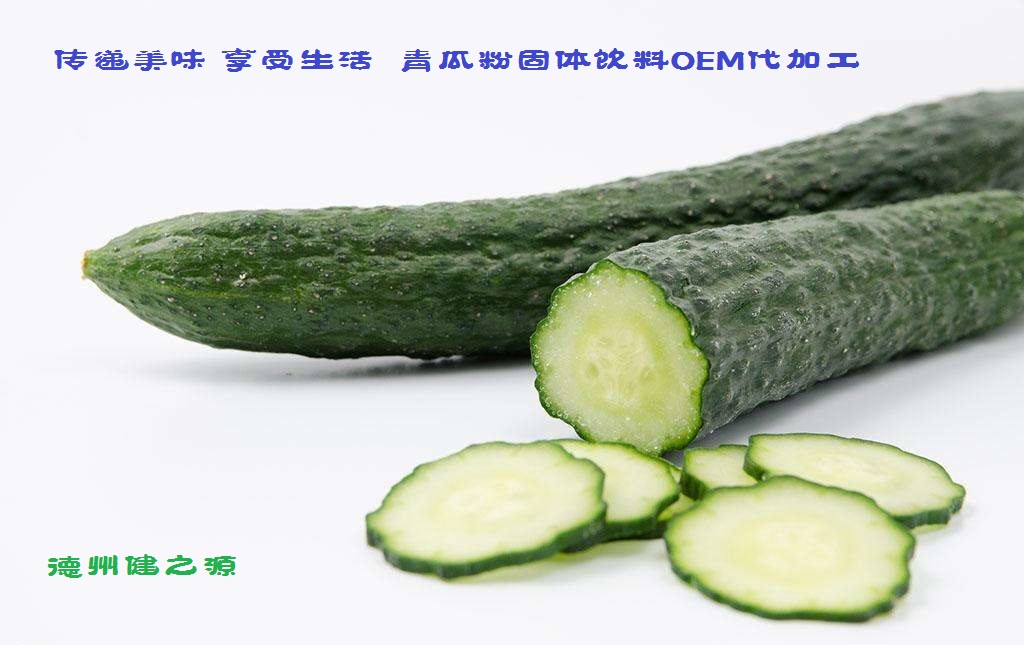 青瓜的六大營(yíng)養(yǎng)價(jià)值，你知道嗎？