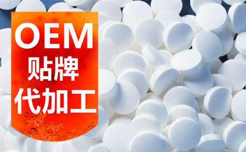 合肥壓片糖果代加工廠(chǎng)家-貼牌生產(chǎn)-德州健之源